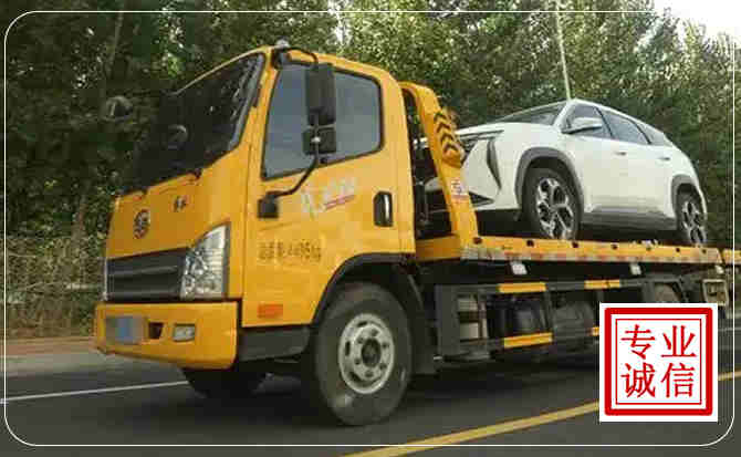 高明区汽车道路救援