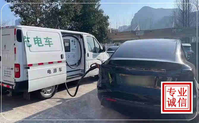 高明区新能源汽车充电